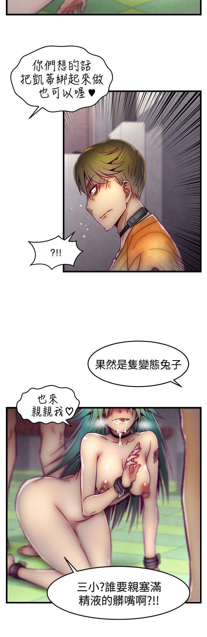 七龙珠漫画韩漫全集-第9话无删减无遮挡章节图片 
