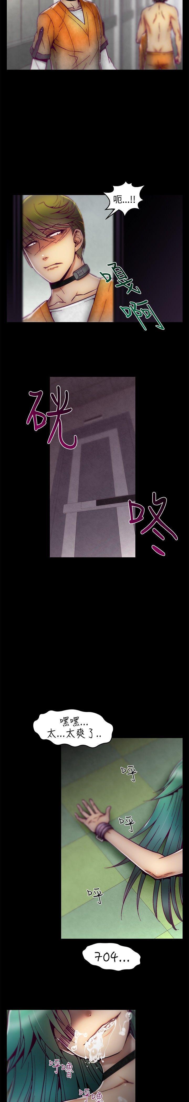 七龙珠漫画韩漫全集-第9话无删减无遮挡章节图片 