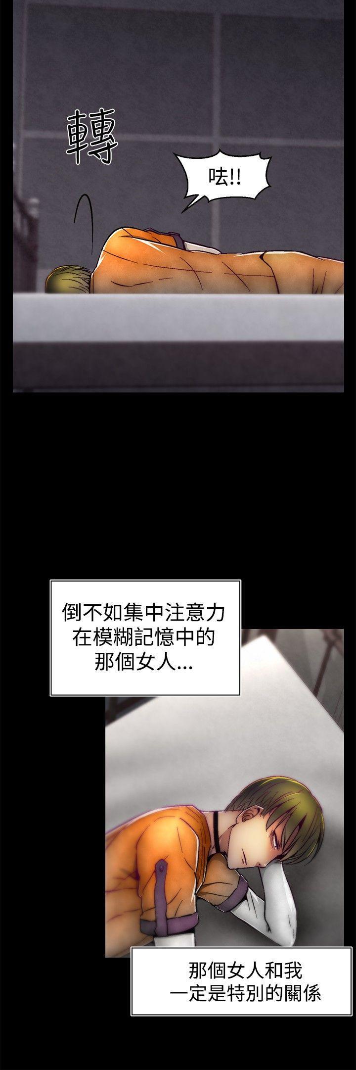 七龙珠漫画韩漫全集-第9话无删减无遮挡章节图片 