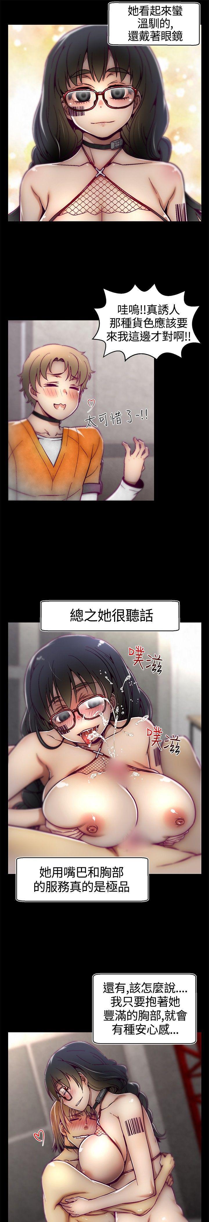 七龙珠漫画韩漫全集-第10话无删减无遮挡章节图片 