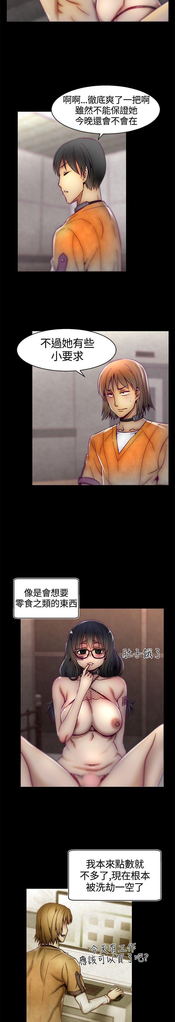 七龙珠漫画韩漫全集-第10话无删减无遮挡章节图片 