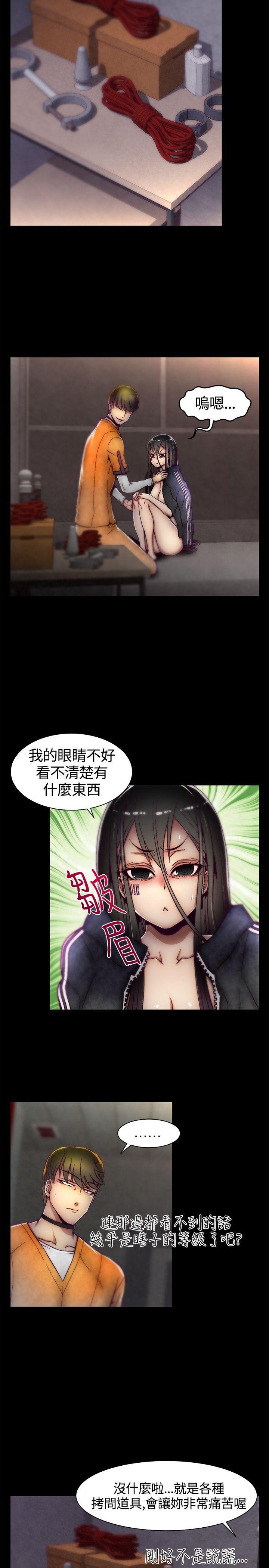 七龙珠漫画韩漫全集-第11话无删减无遮挡章节图片 