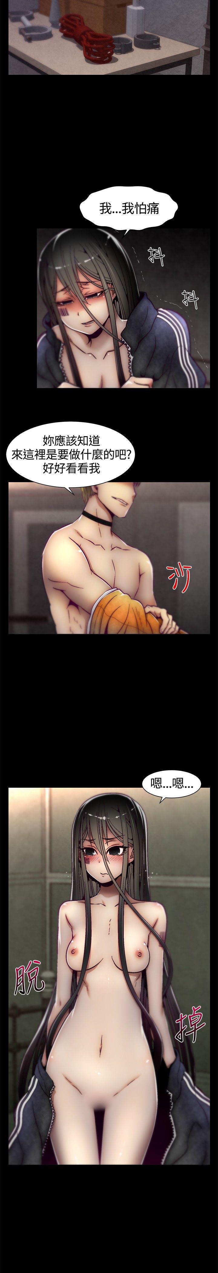 七龙珠漫画韩漫全集-第11话无删减无遮挡章节图片 