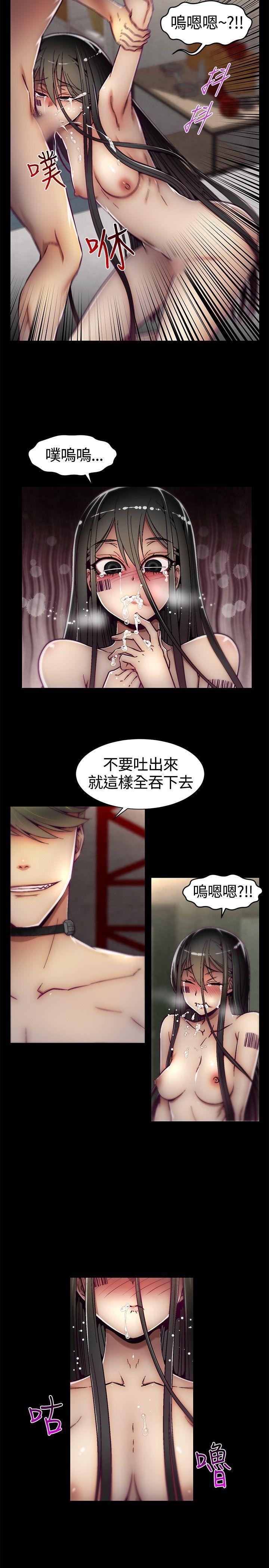 七龙珠漫画韩漫全集-第11话无删减无遮挡章节图片 