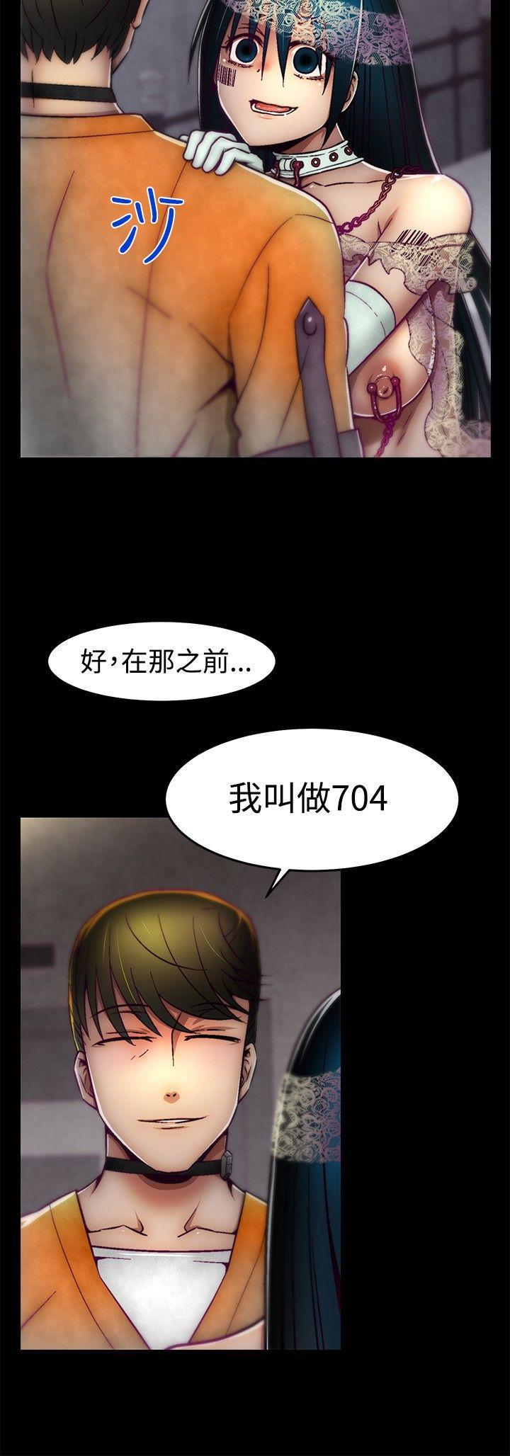 七龙珠漫画韩漫全集-第12话无删减无遮挡章节图片 
