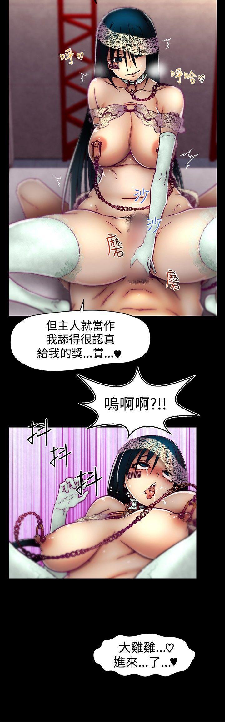 七龙珠漫画韩漫全集-第13话无删减无遮挡章节图片 