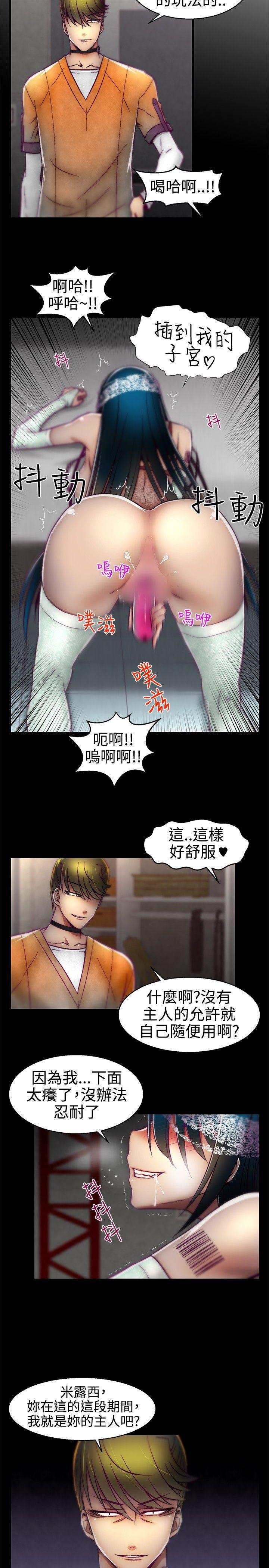 七龙珠漫画韩漫全集-第14话无删减无遮挡章节图片 