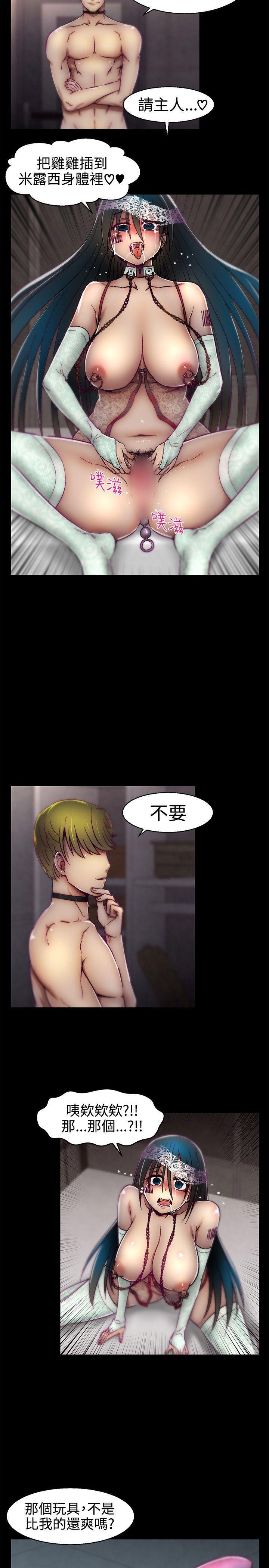 七龙珠漫画韩漫全集-第14话无删减无遮挡章节图片 