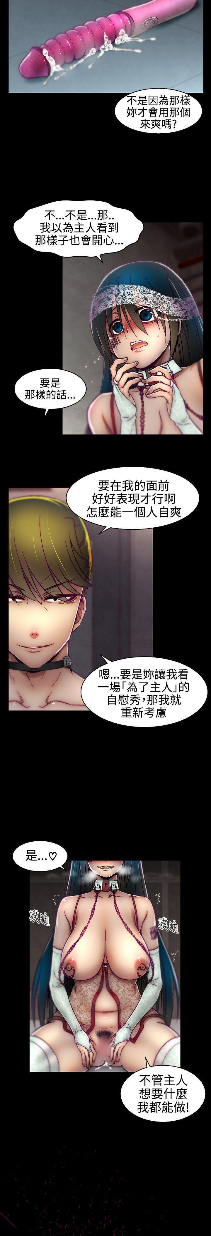 七龙珠漫画韩漫全集-第14话无删减无遮挡章节图片 