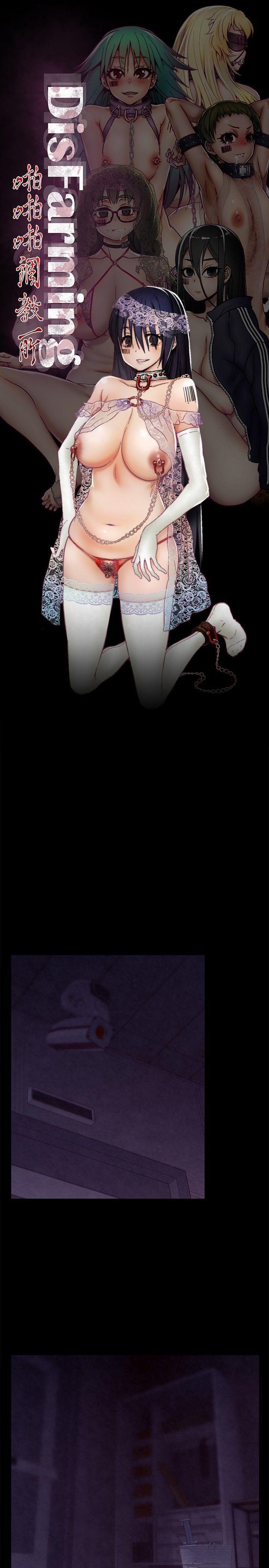 七龙珠漫画韩漫全集-第16话无删减无遮挡章节图片 