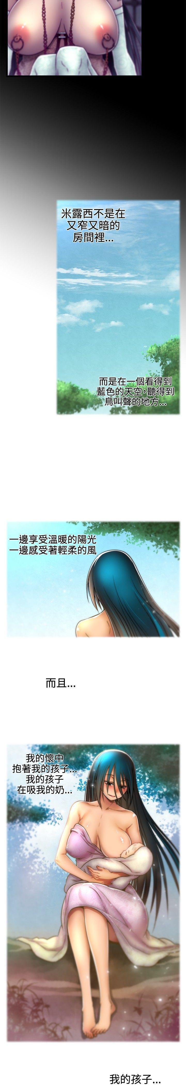 七龙珠漫画韩漫全集-第16话无删减无遮挡章节图片 