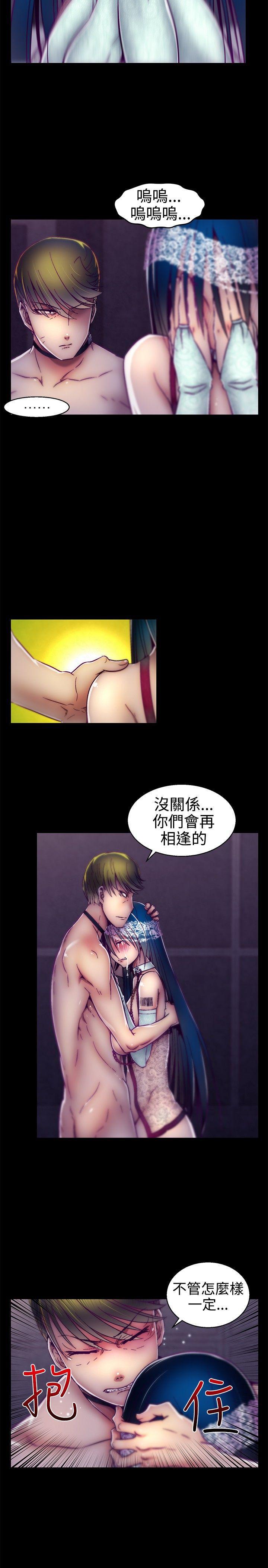 七龙珠漫画韩漫全集-第16话无删减无遮挡章节图片 