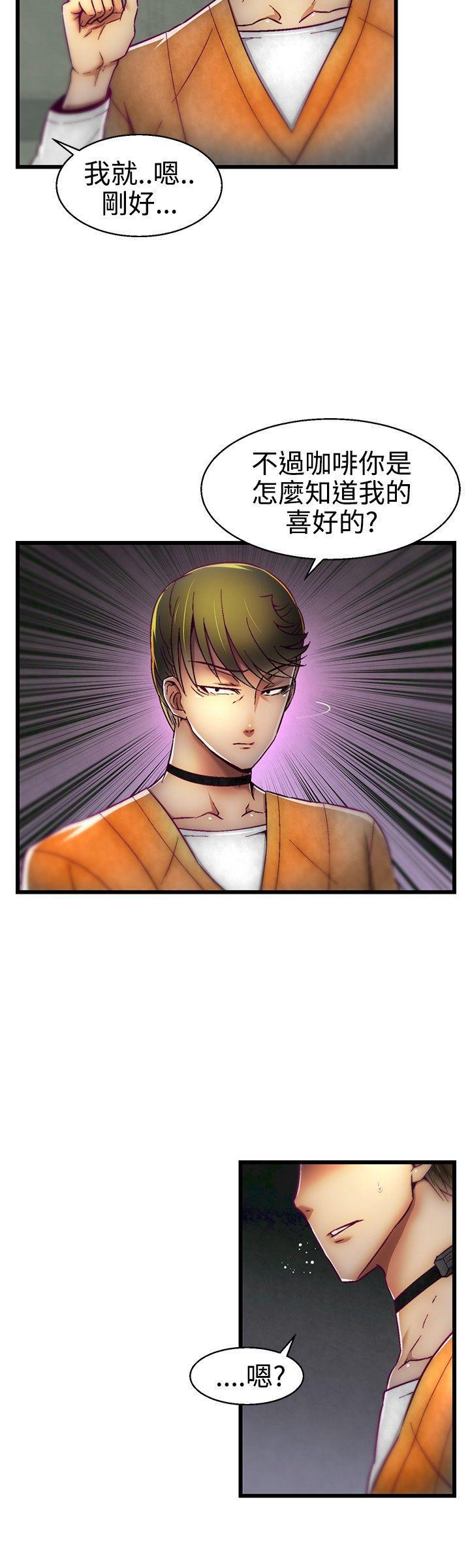 七龙珠漫画韩漫全集-第16话无删减无遮挡章节图片 