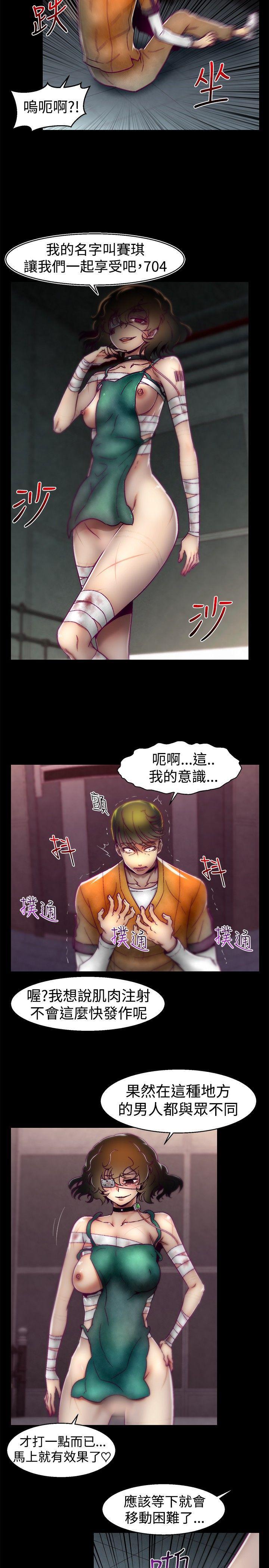 七龙珠漫画韩漫全集-第17话无删减无遮挡章节图片 