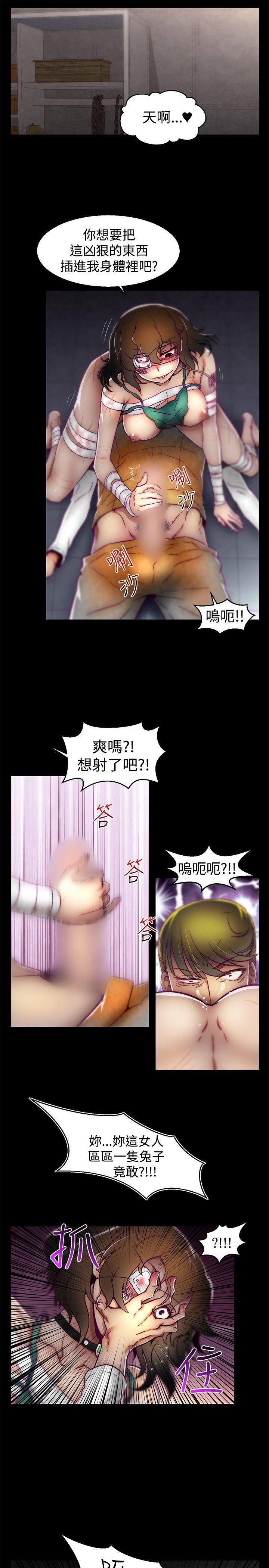七龙珠漫画韩漫全集-第17话无删减无遮挡章节图片 