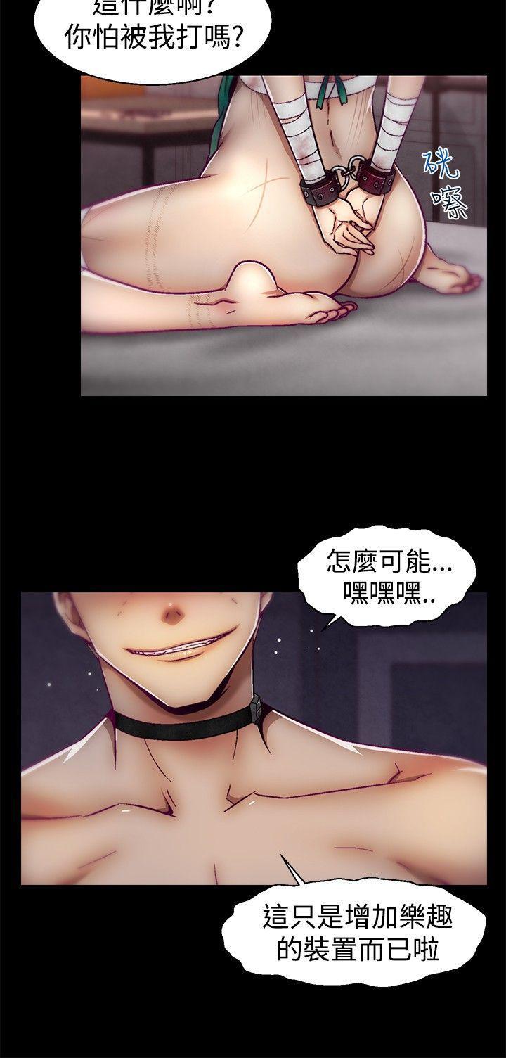七龙珠漫画韩漫全集-第17话无删减无遮挡章节图片 