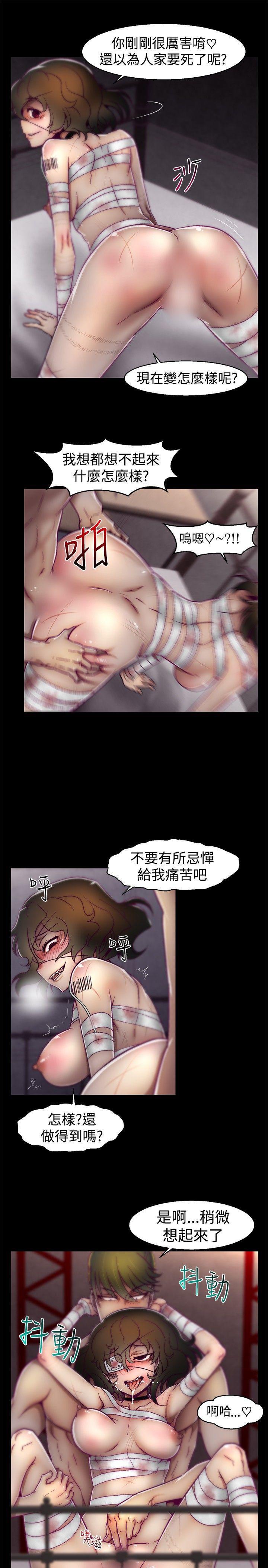 七龙珠漫画韩漫全集-第18话无删减无遮挡章节图片 