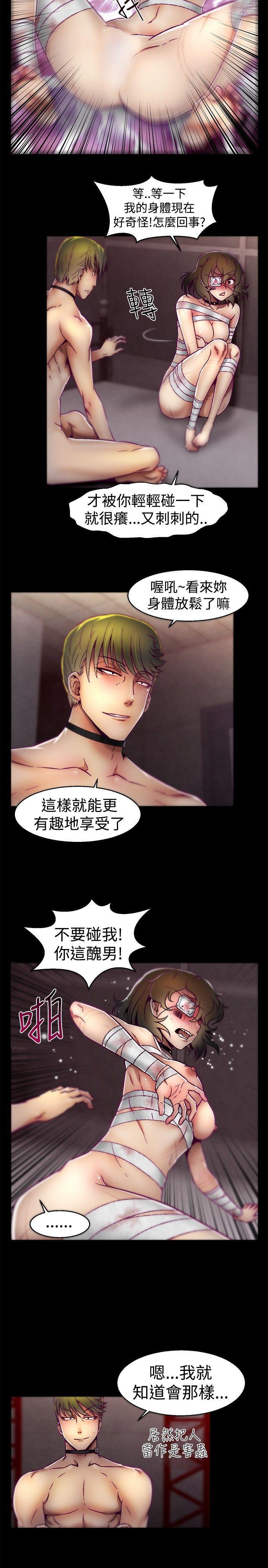 七龙珠漫画韩漫全集-第19话无删减无遮挡章节图片 