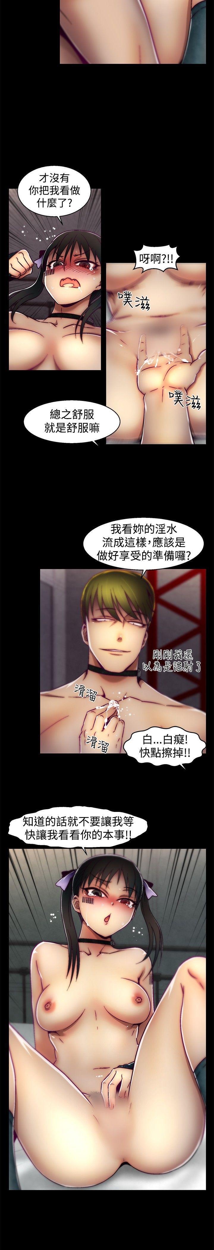 七龙珠漫画韩漫全集-第21话无删减无遮挡章节图片 