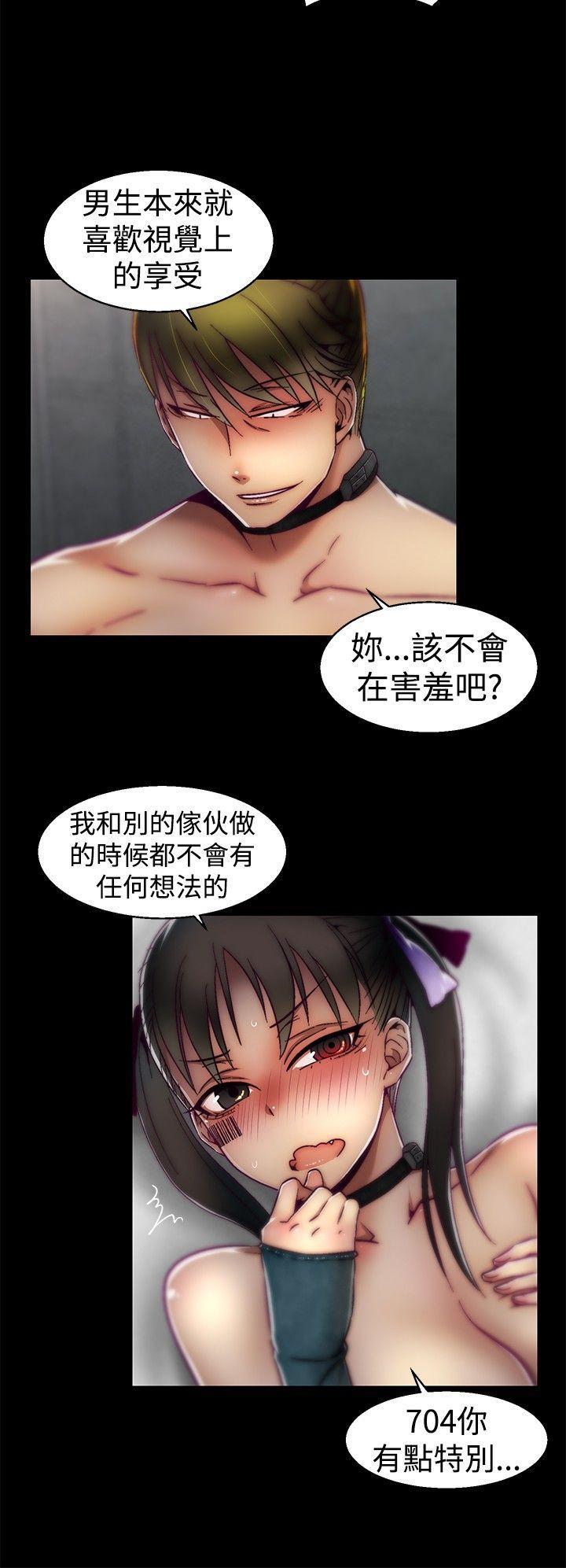 七龙珠漫画韩漫全集-第22话无删减无遮挡章节图片 
