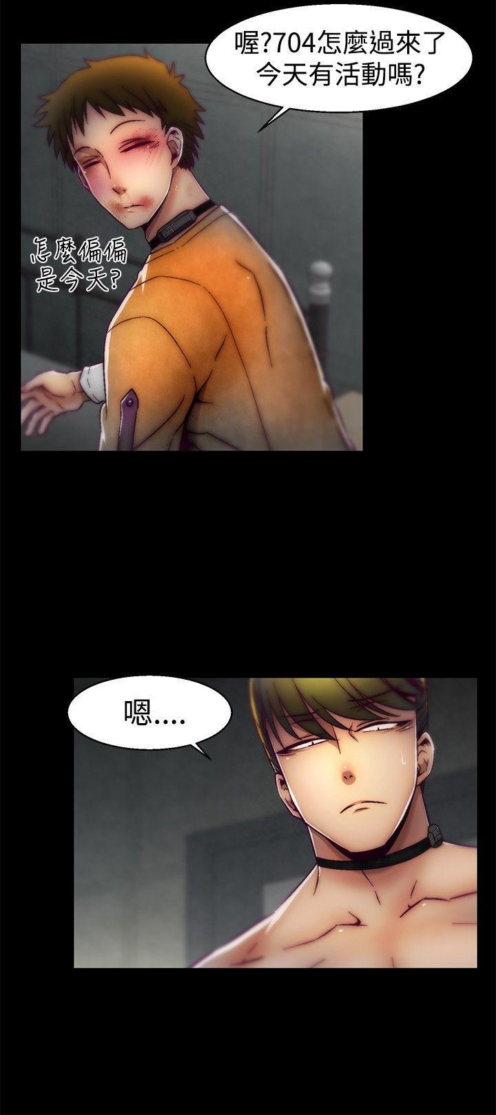 七龙珠漫画韩漫全集-第23话无删减无遮挡章节图片 