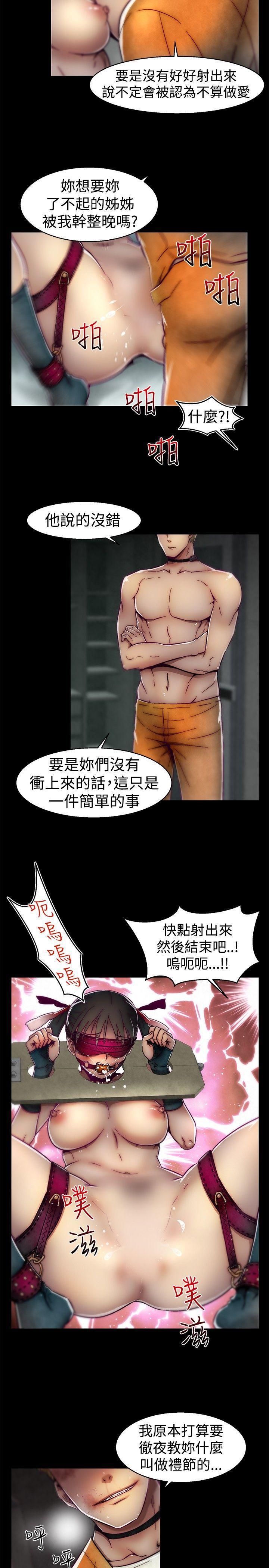 七龙珠漫画韩漫全集-第23话无删减无遮挡章节图片 