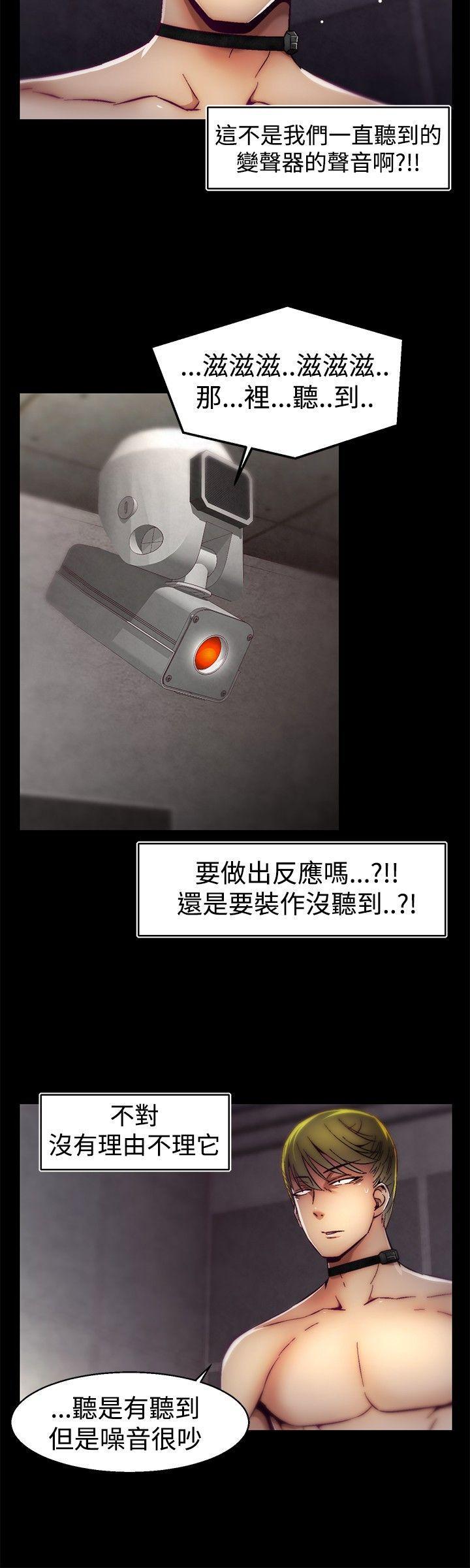 七龙珠漫画韩漫全集-第25话无删减无遮挡章节图片 