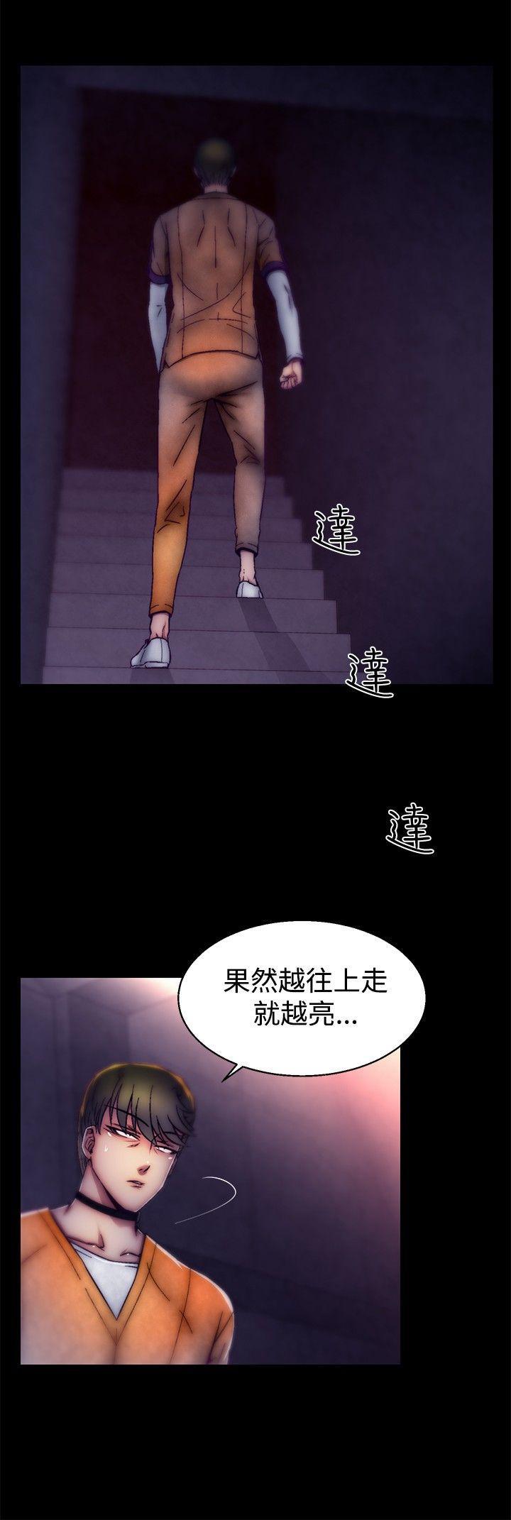 七龙珠漫画韩漫全集-第26话无删减无遮挡章节图片 