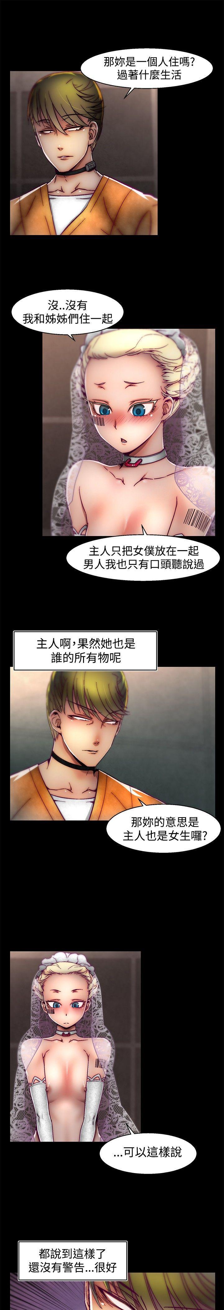 七龙珠漫画韩漫全集-第27话无删减无遮挡章节图片 