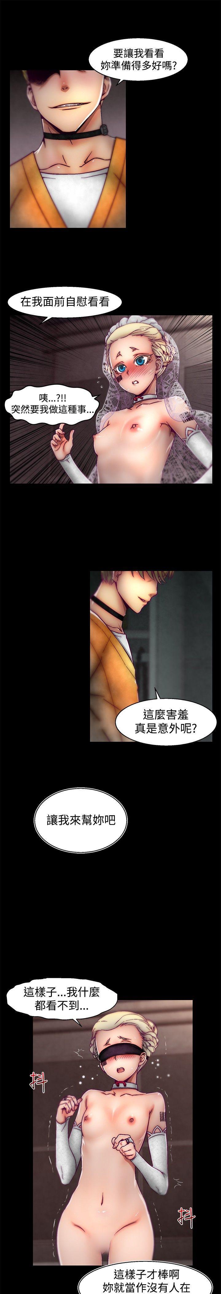 七龙珠漫画韩漫全集-第27话无删减无遮挡章节图片 