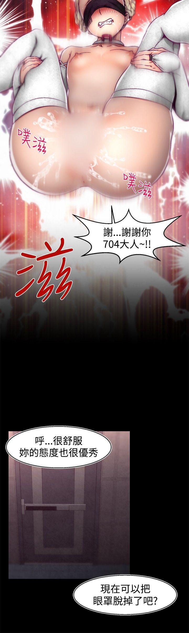 七龙珠漫画韩漫全集-第27话无删减无遮挡章节图片 