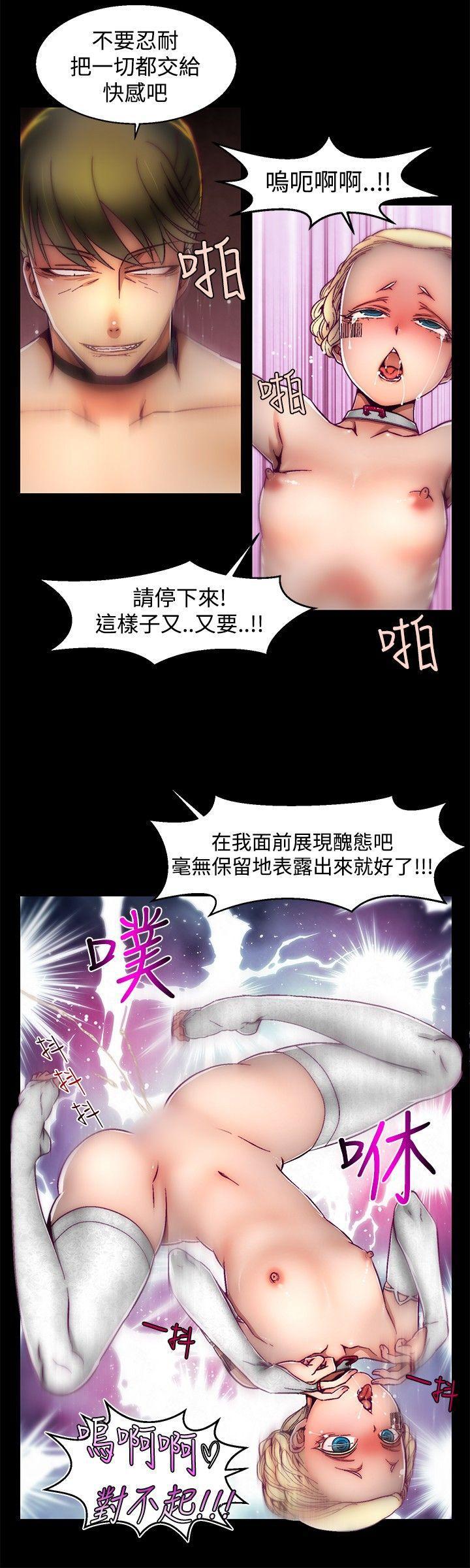 七龙珠漫画韩漫全集-第28话无删减无遮挡章节图片 