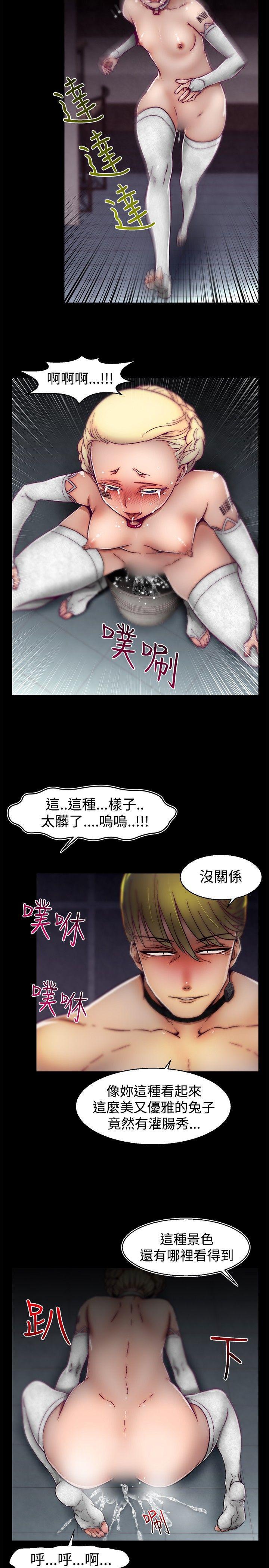 七龙珠漫画韩漫全集-第29话无删减无遮挡章节图片 