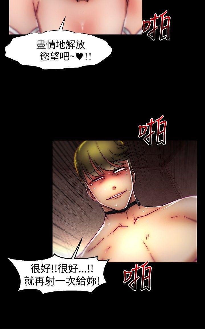 七龙珠漫画韩漫全集-第29话无删减无遮挡章节图片 