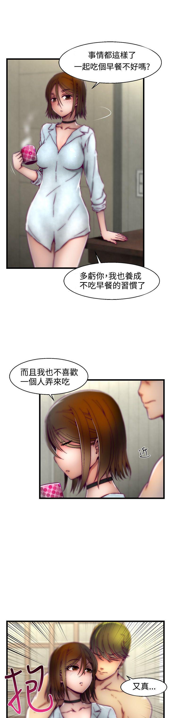 七龙珠漫画韩漫全集-第1话(第2季)无删减无遮挡章节图片 