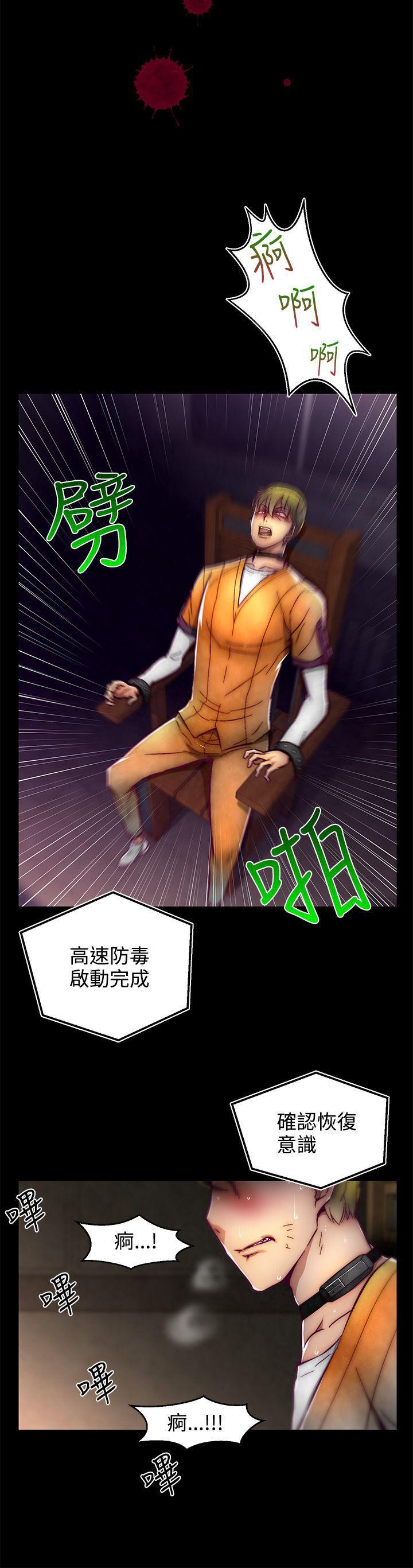 七龙珠漫画韩漫全集-第1话(第2季)无删减无遮挡章节图片 