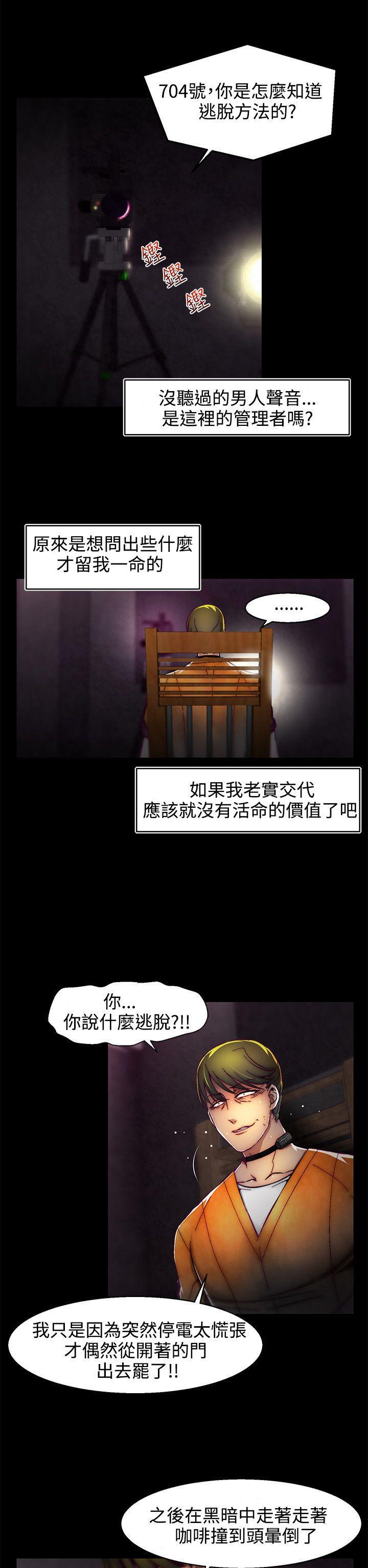 七龙珠漫画韩漫全集-第1话(第2季)无删减无遮挡章节图片 