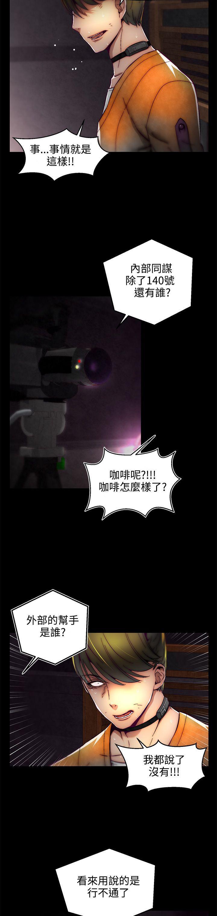 七龙珠漫画韩漫全集-第1话(第2季)无删减无遮挡章节图片 