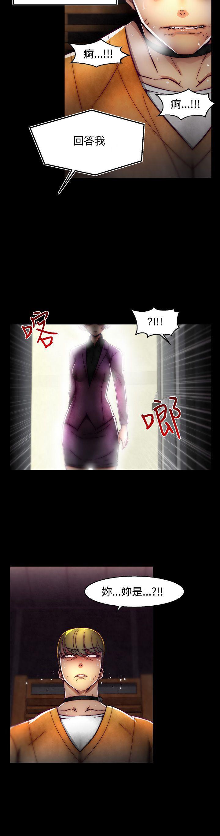 七龙珠漫画韩漫全集-第1话(第2季)无删减无遮挡章节图片 