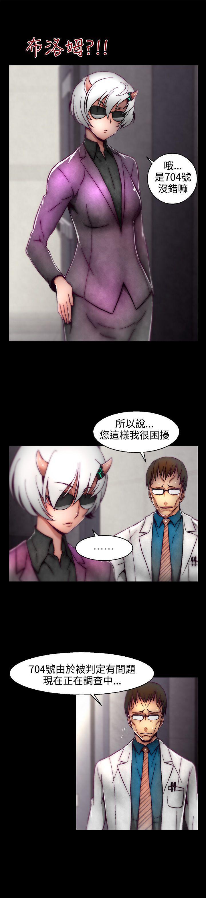 七龙珠漫画韩漫全集-第1话(第2季)无删减无遮挡章节图片 