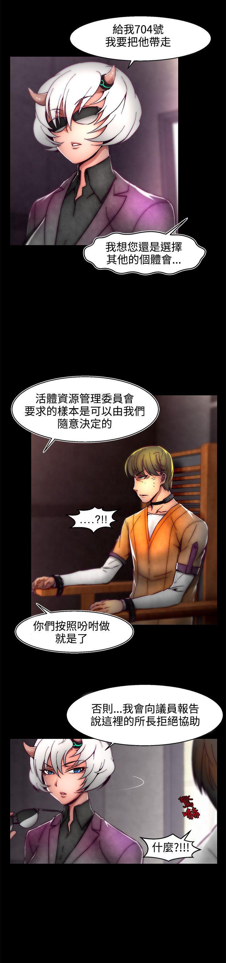 七龙珠漫画韩漫全集-第1话(第2季)无删减无遮挡章节图片 