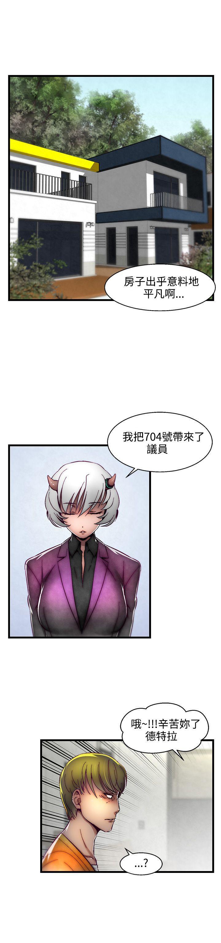 七龙珠漫画韩漫全集-第1话(第2季)无删减无遮挡章节图片 