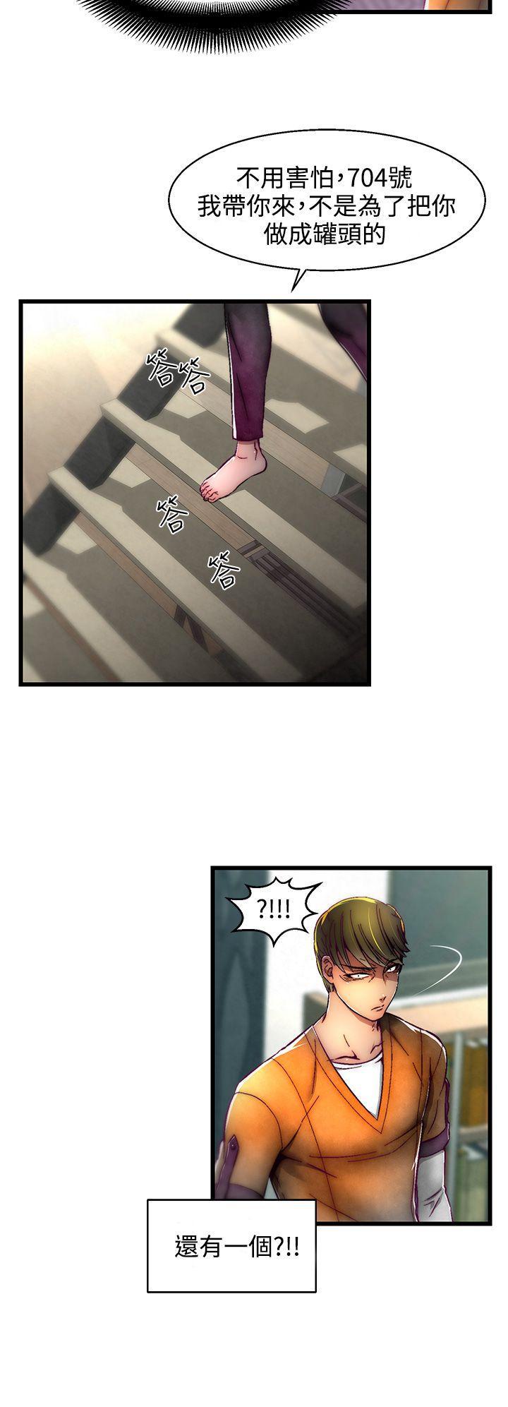 七龙珠漫画韩漫全集-第1话(第2季)无删减无遮挡章节图片 
