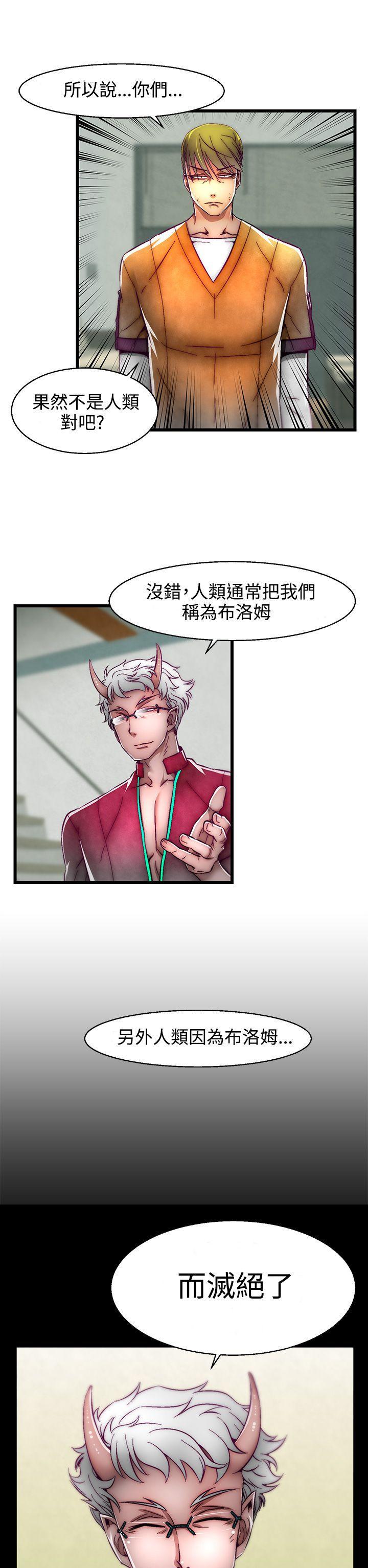 七龙珠漫画韩漫全集-第1话(第2季)无删减无遮挡章节图片 