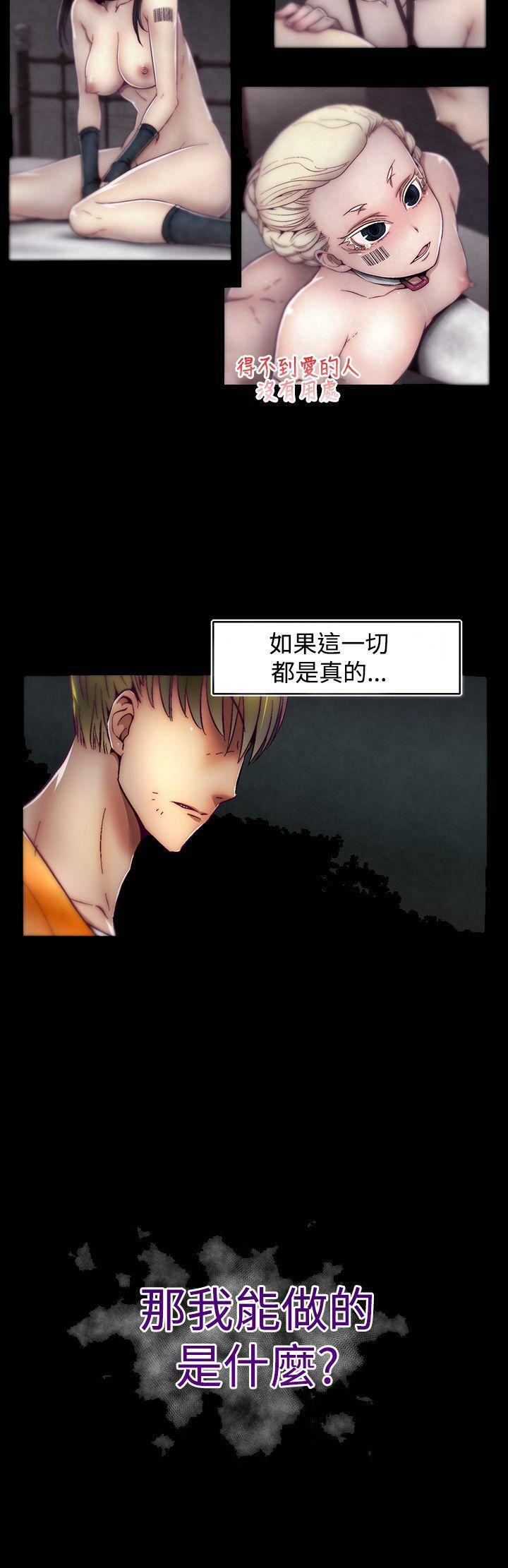 七龙珠漫画韩漫全集-第2话(第2季)无删减无遮挡章节图片 