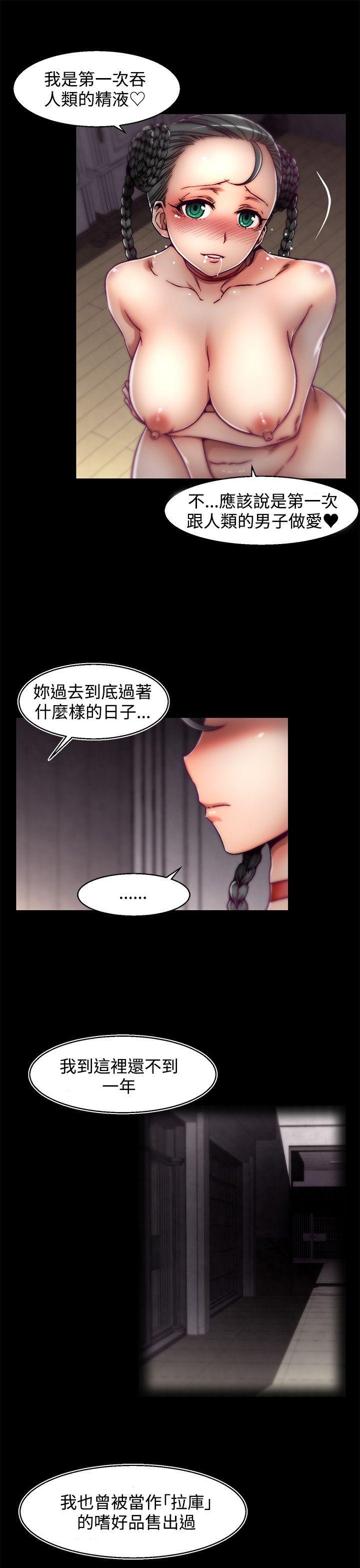 七龙珠漫画韩漫全集-第3话(第2季)无删减无遮挡章节图片 