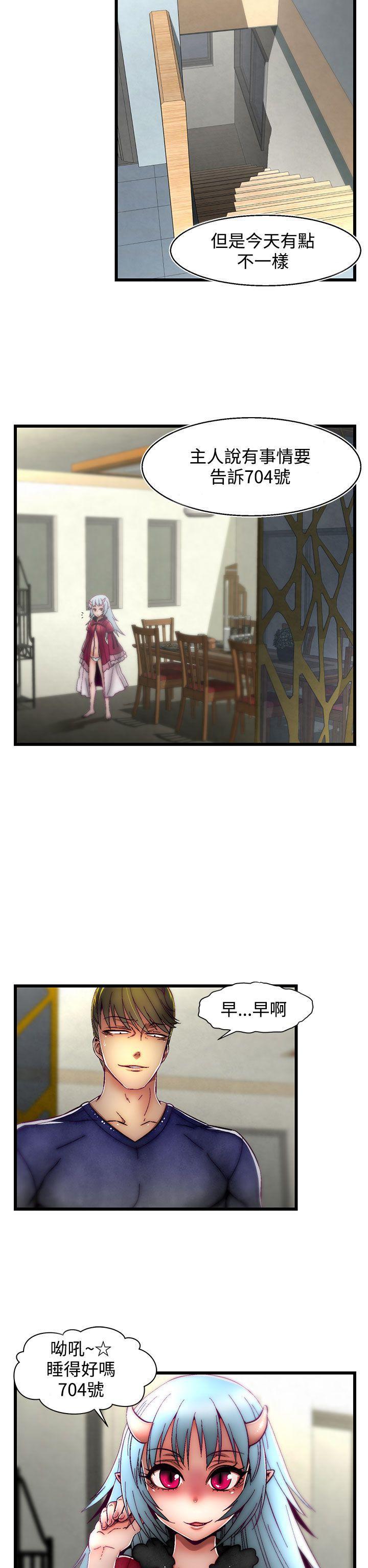 七龙珠漫画韩漫全集-第4话(第2季)无删减无遮挡章节图片 
