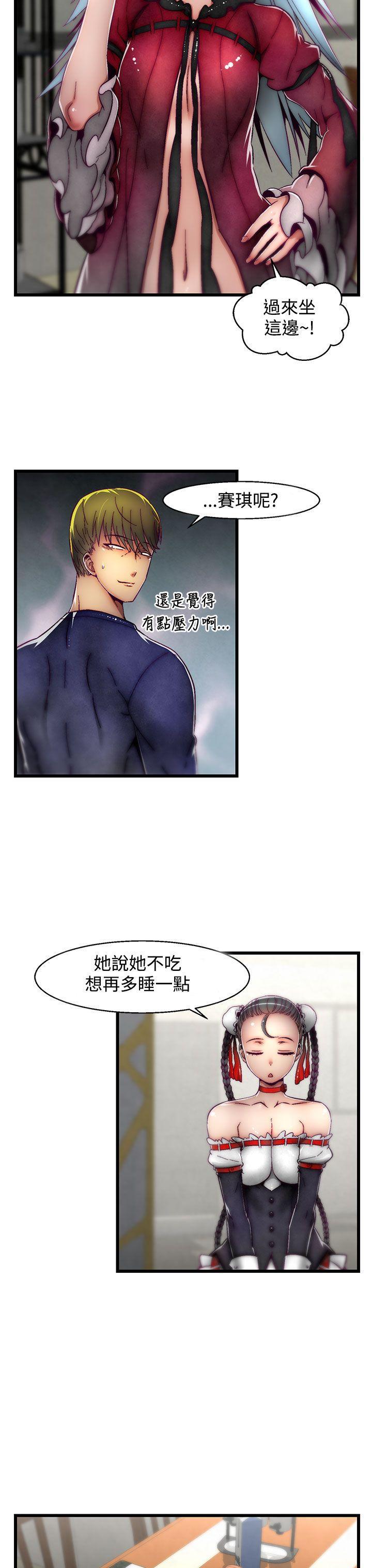 七龙珠漫画韩漫全集-第4话(第2季)无删减无遮挡章节图片 