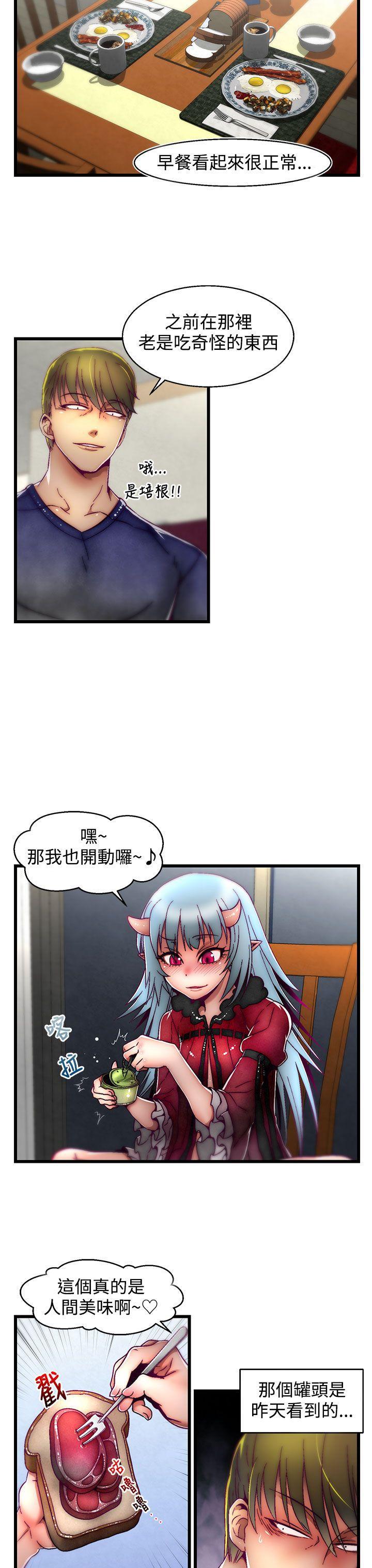 七龙珠漫画韩漫全集-第4话(第2季)无删减无遮挡章节图片 