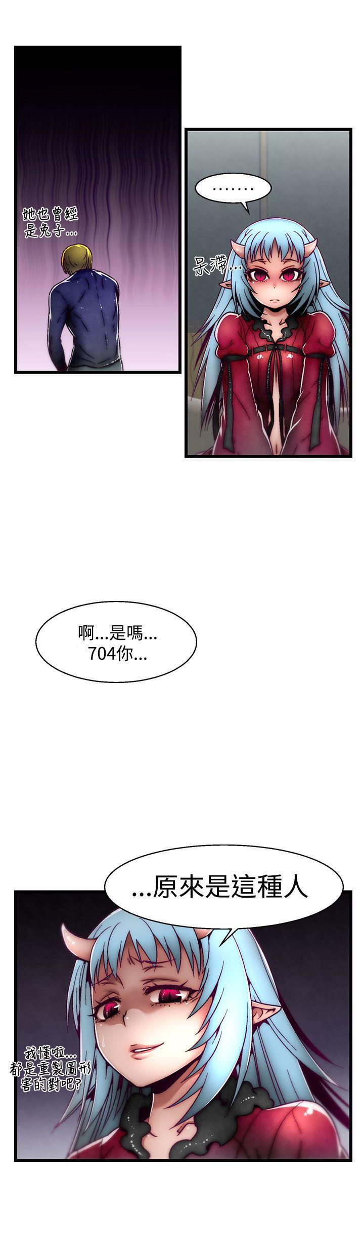 七龙珠漫画韩漫全集-第5话(第2季)无删减无遮挡章节图片 